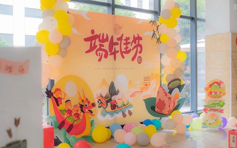 投壶+吃粽子+做香囊丨端午粽香浓 相遇贝斯特情