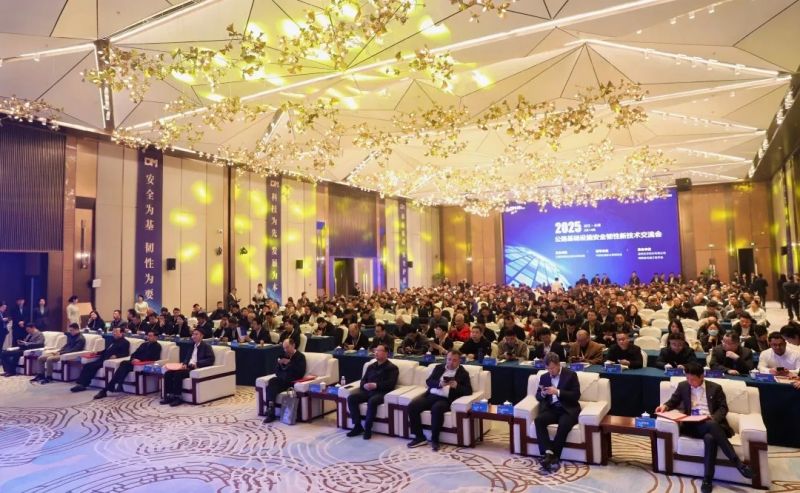 2025公路基础设施安全韧性新技术互换会现场纪实