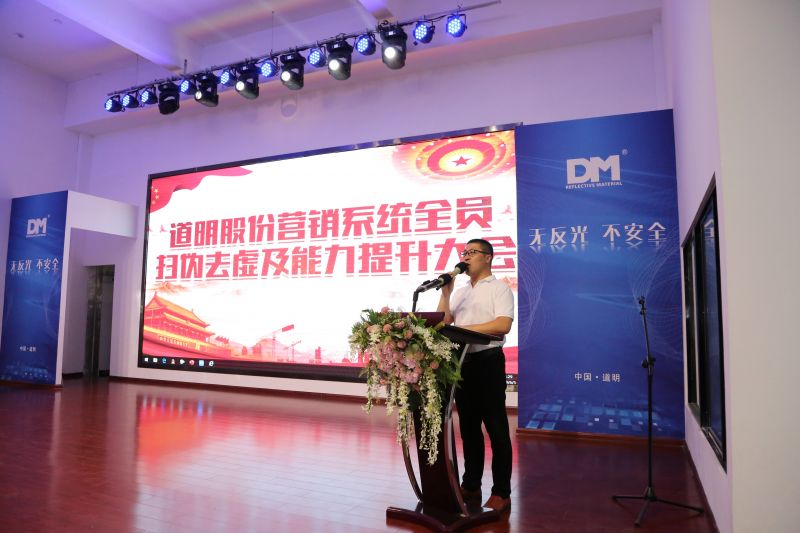 成立监察部 贝斯特光学创新载体建设“清廉民企”