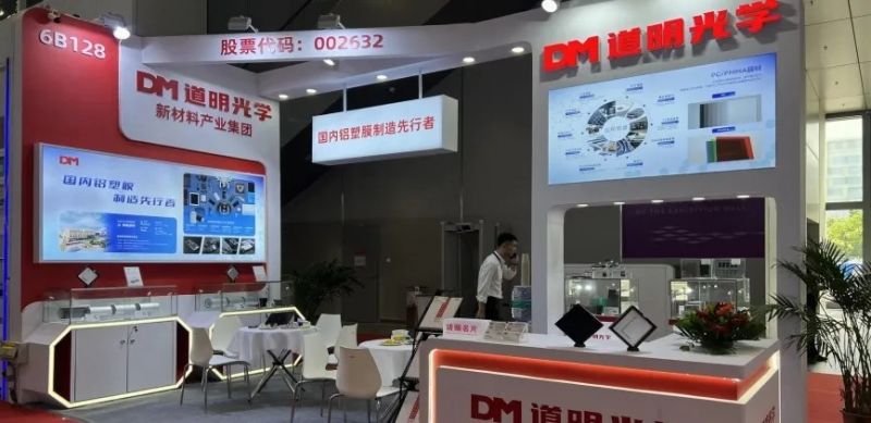 贝斯特光学闪灼CIBF2025 铝塑膜技术引领行业新趋向