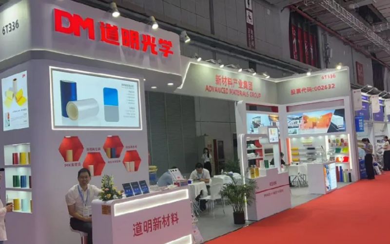 贝斯特光学亮相APFE2025上海国际胶带与薄膜展 离型资料产品引关注