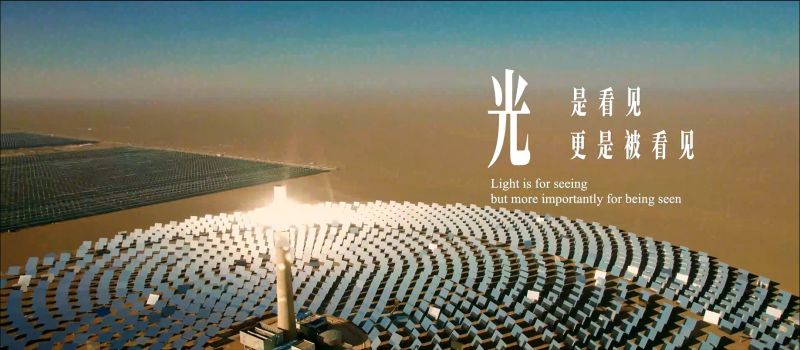 震撼颁布！贝斯特光学2025品牌宣传片《光，是看见，更是被看见》