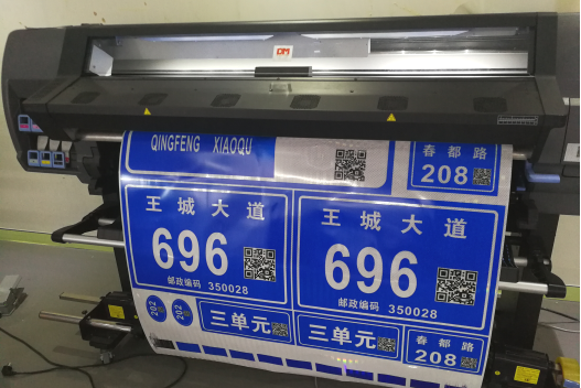 交通标志新科技！贝斯特光学数码打印技术相识一下