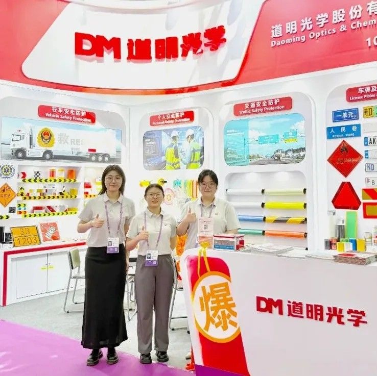 广交世界 贝斯特闪灼丨硬核实力圈粉全球 中国智造再绽国际舞台