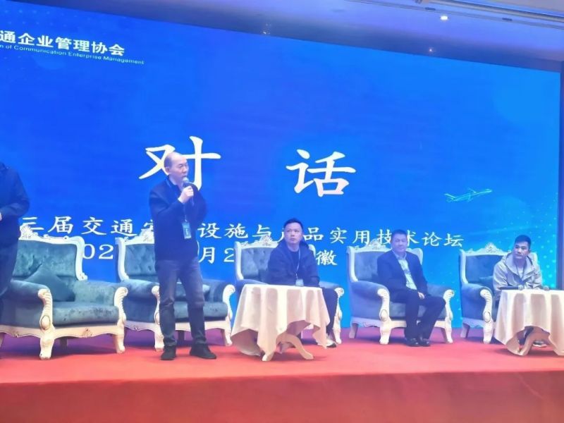 深耕反光领域 护航交通安全丨贝斯特光学斩获行业双项沉磅荣誉