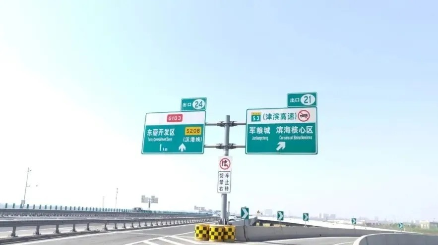 贝斯特微棱镜反光膜19