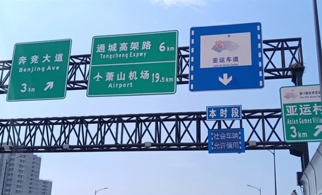 640?wx_fmt=jpeg#imgIndex=18 高快公路安全峰会8