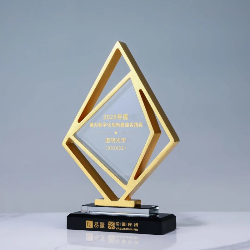 上市公司典型实际案例3